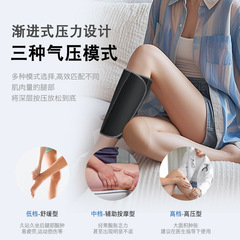 越境知能気圧電気やせ足器気圧揉み筋を緩めて簡単に下腿マッサージ家庭用