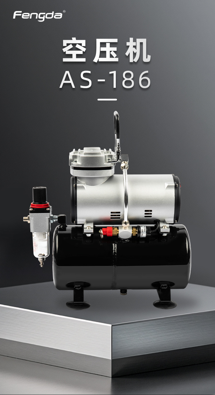 Oil-Free Small Air Compressor As-186 Dental Mini Tattoo Spray Painting Woodworking Spray Tool Low-Noise Air Pump