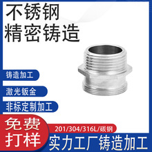 304P䓷ˮ|^m^ܷ^| ӹ