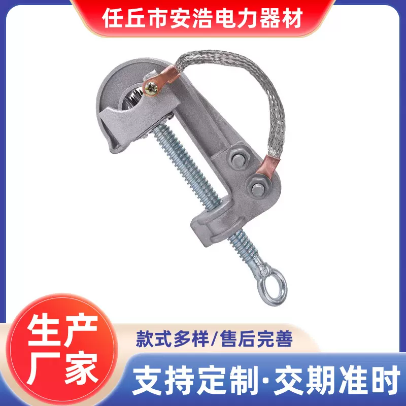 供应引流T型猴头系列接火线夹高压电力装卸夹带电作业引流线夹
