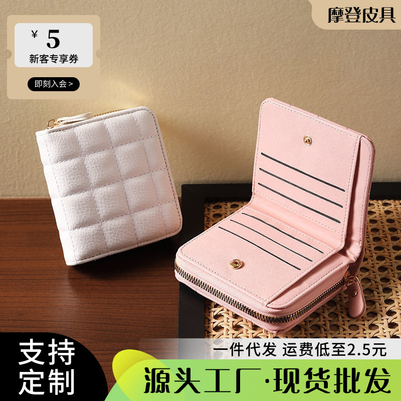 New Fashion Simple Organ Card Bag Women's Wallet Card Holder Exquisite Card Holder Coin Purse Women's ID Bag Storage Small