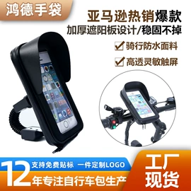 自行车包;户外防水袋;骑行手套
