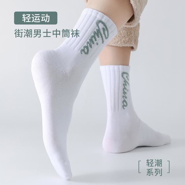 Men's Cotton Socks, Sports Socks, Autumn and Winter Student Running Training Socks, Youth Mid-Calf Socks, Sweat-Absorbent High-Calf Cotton Socks