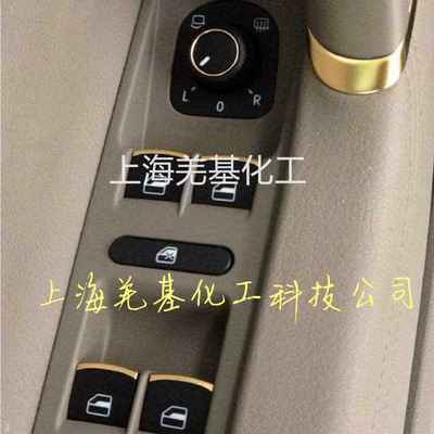 刷鍍金水溶液24K無氰汽車車標內飾鍍金水10ml廠家免費教學