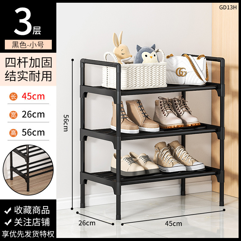 신발장 45cm 3단