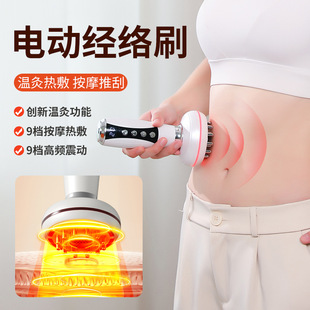 Electric Meridian Brush Microcurrent Pulse Massage Instrument Whole Body Abdominal Massage Brush Belly Slimming Leg Dredging Physiotherapy Instrument Cross-Border
