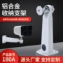 吊装收纳监控180a支架