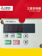 ȫ�±�Ƶ�����FR-PA02-02E540/E520