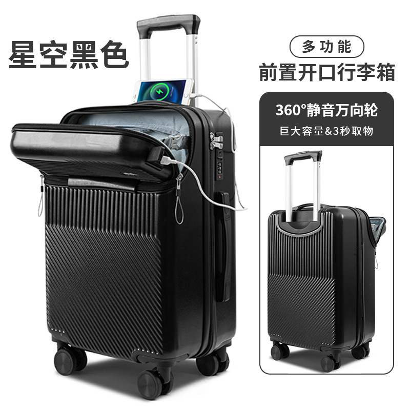multi-functional front open 20-inch boarding bag luggage small lightweight trolley case leather case 24-inch korean style luggage case