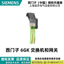 6GK5204-2BC00-2AF2������ȫ��X200�����ͽ�����6GK52042BC002AF2
