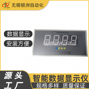 ����Ļ�����@ʾ��ӭ����XMD-A���ܔ����ɼ����ɶ� �ƿ����{���x��