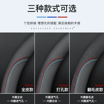 Steering wheel cover – for Car Interiors, Wholesale