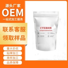 SteviaSweetenerǴȻֲζ羳QSӹ