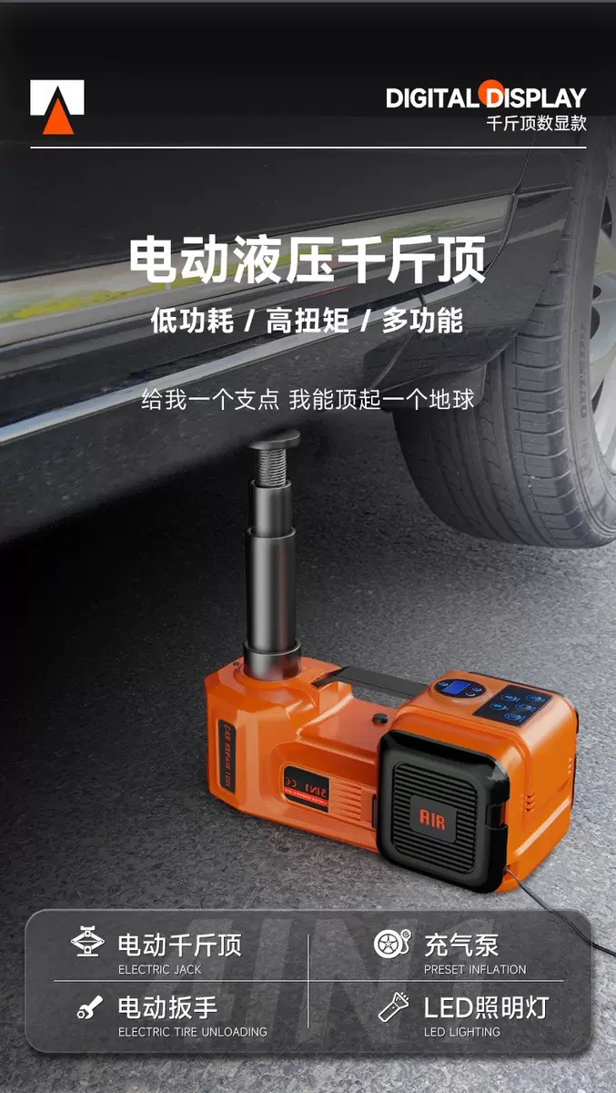 New Product Launch Dc12V5T Effort-Saving Impact Wrench Hydraulic Tool Set Multi-Function Electric Hydraulic 0kg Top