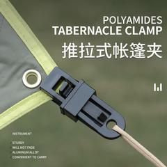 Tent Add-On Tension Clips for Outdoor Camping: Large-Sized Tent Clips with Windproof Straps and Barbed Design