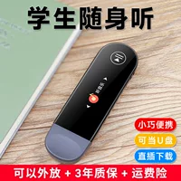 Музыкальный плеер для учеников начальной школы, MP3, MP4, bluetooth, English