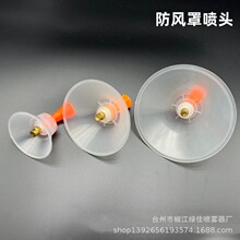 �r�Ç��F����ș�C��� 10cm���L�և��^ ����͸�����~�쇊�^