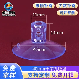 其他塑胶零件;衣钩/挂钩;玩具配件