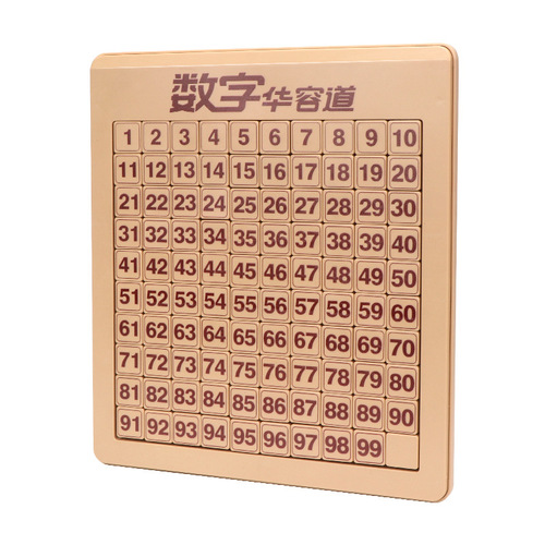 Magnetic version of digital San Guo Huarong Road 3*4*5*6*7*10 difficulty selection children's puzzle table game toys wholesale 