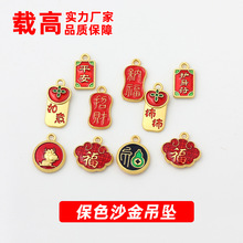 ��ɫɳ��僽������ؔ�{��ƽ���o�������ָ������С���DIY���