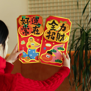 2025 Year of the Snake Stereo Door Stickers Spring Festival Decorations Cute New Year Stickers New Year Decoration Festive Dress-up Supplies