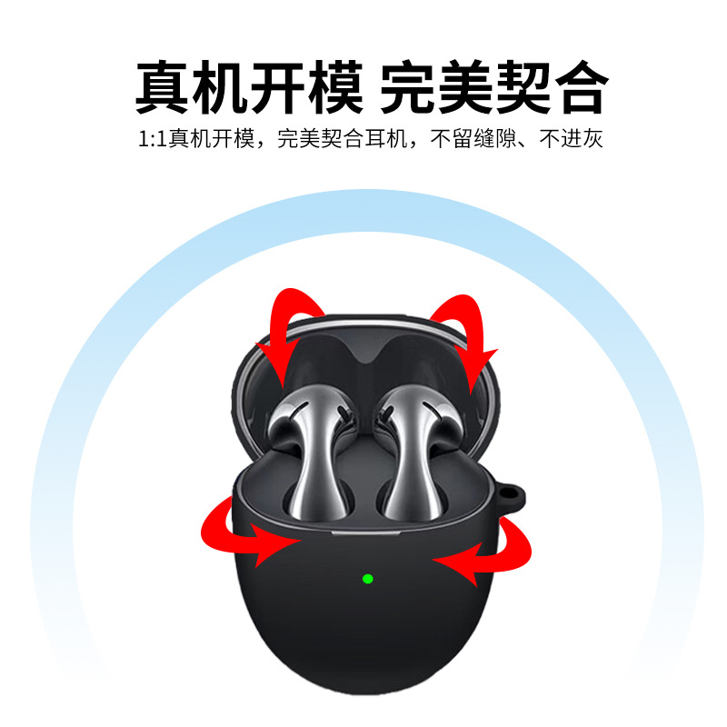 Applicable to Huawei FreeBuds 5 earphone case Bluetooth earphone protective case silicone earphone protective cover silicone sleeve