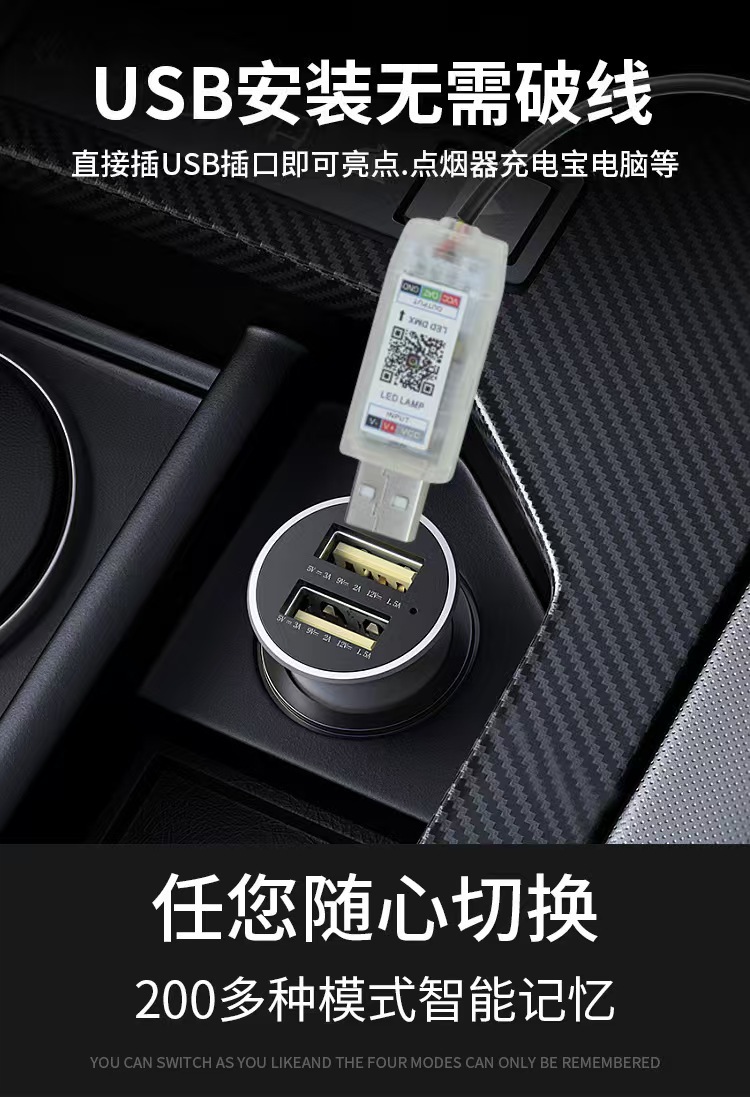 Cross-Border Exclusive Supply of One-To-One Central Control Ambient Lights, Car Atmosphere Decorative Lights, App-Controlled In-Car Lighting Without Wiring Modification