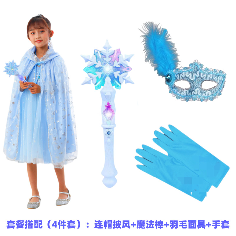 Varita mágica de princesa transfronteriza, princesa de hielo, sonido y luz, varita de hadas, niña, varita de hadas mágica, juguete luminoso para niños