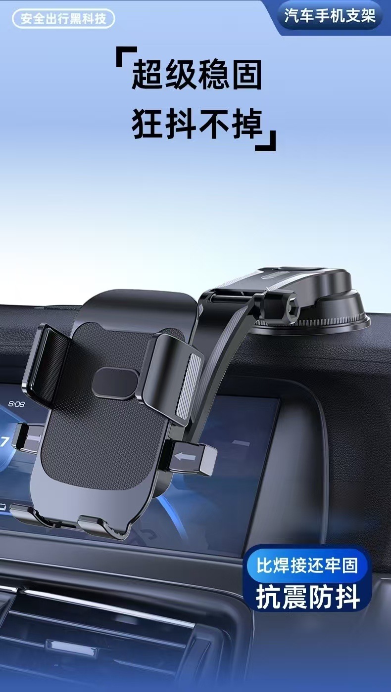 Popular waterfall-style car suction cup phone holder, adjustable rotating center console mount for navigation support