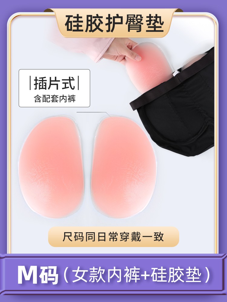 여성 속옷 + 힙 패드 M