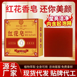 艾灸/艾草/艾条/艾制品;保健器具配件;足浴液