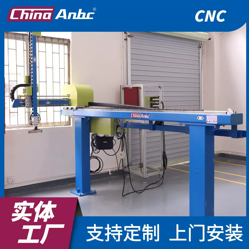 厂家CNC机器人桁架自动化生产加工设备高精度高效率CNC系统控制