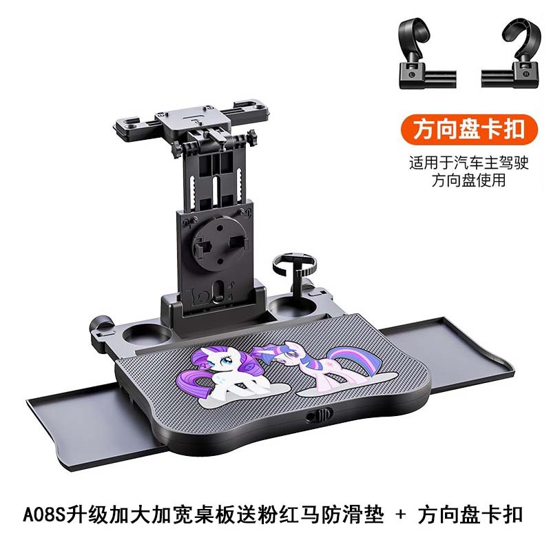 Qìchē – Car cup holder/beverage holder Desk Back - a08s-drawer-model-free-black-anti-slip-mat-steering-wheel-part