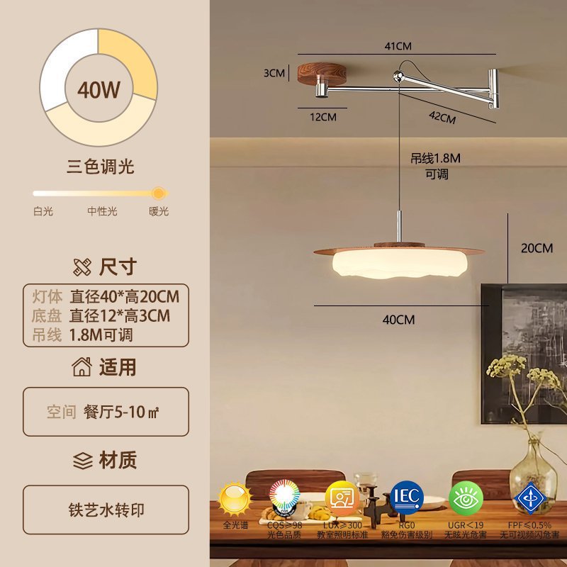 Candelabro de restaurante de estilo antiguo, desplazamiento móvil, mesa de comedor creativa retro, lámpara principal, lámpara de platillo volador de viento silencioso francés