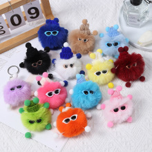 现货卡通仿兔毛毛球diy挂饰毛绒球钥匙扣挂件创意半成品辅料批发