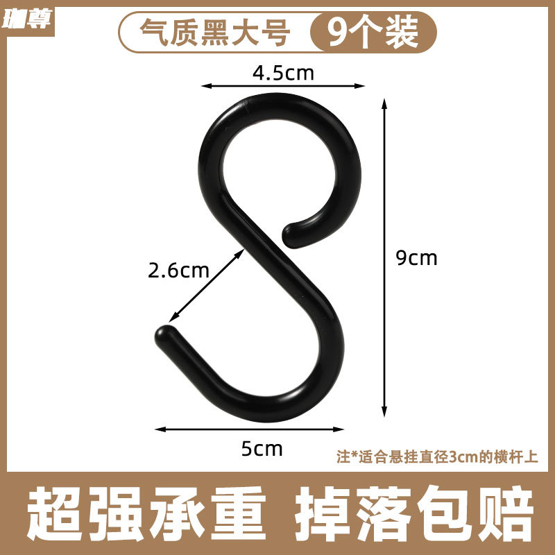 [낙하보장] 블랙 L사이즈 9개입