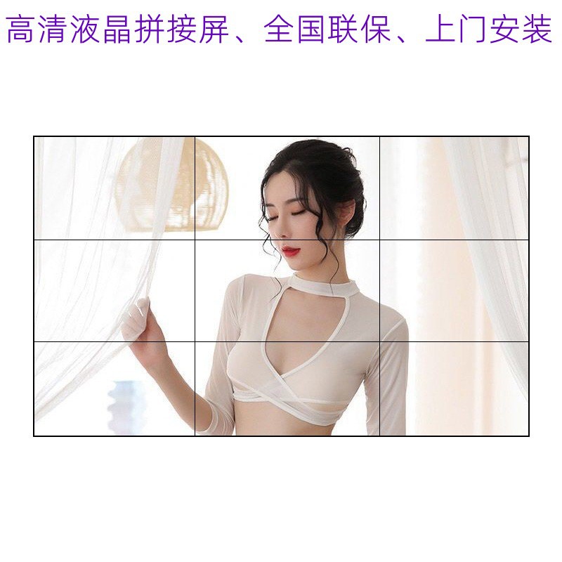 京东方 55寸3.5mm无缝led大屏幕液晶拼接屏监控显示器电视墙