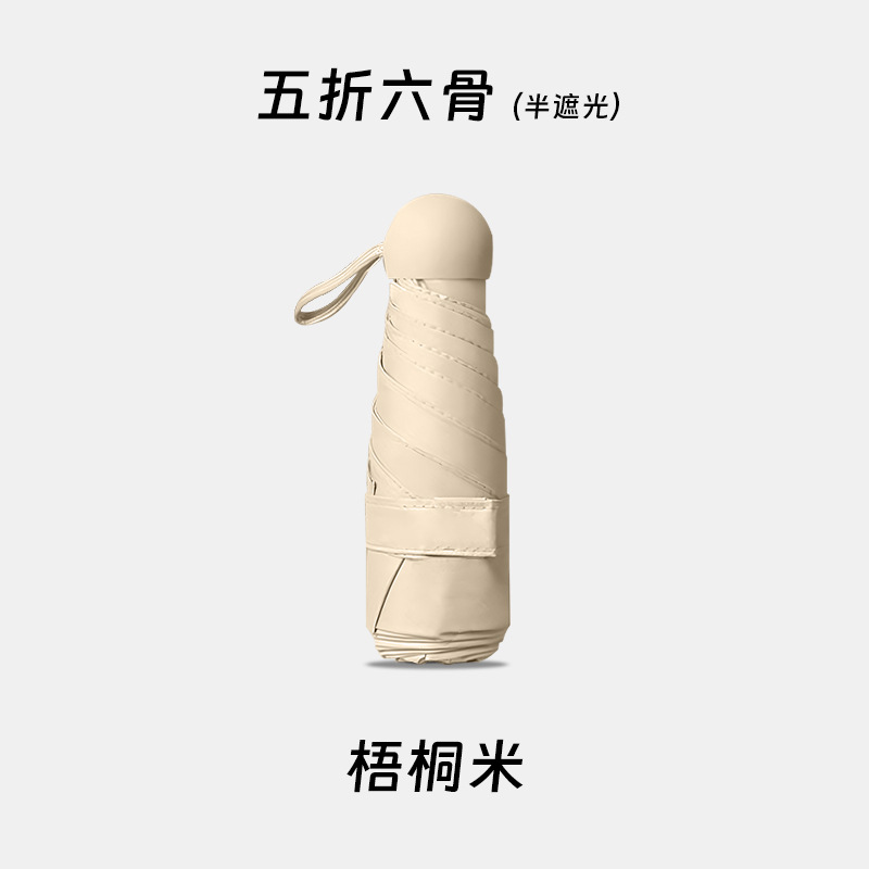 Paraguas de protección UV femenino paraguas de protección solar plegable de plástico negro en stock Paraguas de sol femenino portátil pequeño estudiante