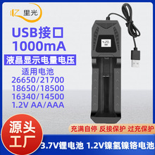 18650�����aa.aaa늳�����ͨ��usb������p���p���@ʾ늉����