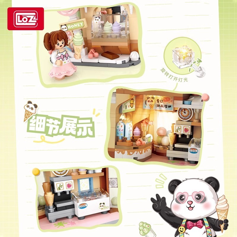 LOZ积木熊猫冰淇淋屋小颗粒拼装玩具美食店街景模型diy小屋摆件女|undefined