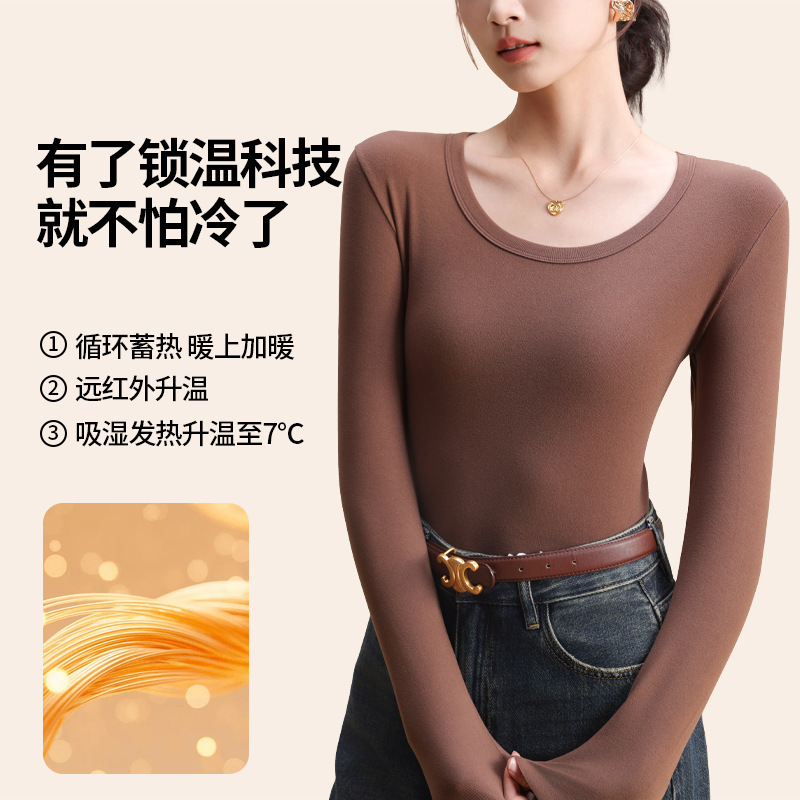 保暖内搭无痕肌底衣女美肤圆领打底衫秋冬季保暖内衣上衣单件|undefined