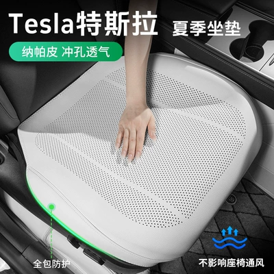 Seat cushion, seat cover — New Version Modely/Model3/X/S Summer