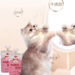 Book Fresh Meat Soup Pet Cat Nutritional Cat Snacks Tuna Chicken Shrimp Cat Food Wet Cat Food Snacks Wholesale