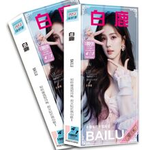 明星周边白鹿时代TF4代明信片卡片188张贺卡礼品批发