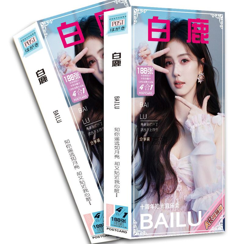 Celebrity Merchandise White Deer Era Tf4 Series Postcards and Cards 188 Pieces Greeting Cards Gift Wholesale