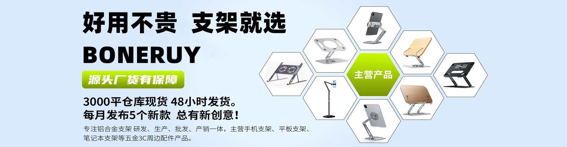 外贸跨境新品桌面小巧便携懒人迷你多功能钥匙扣挂钩手机支架定制