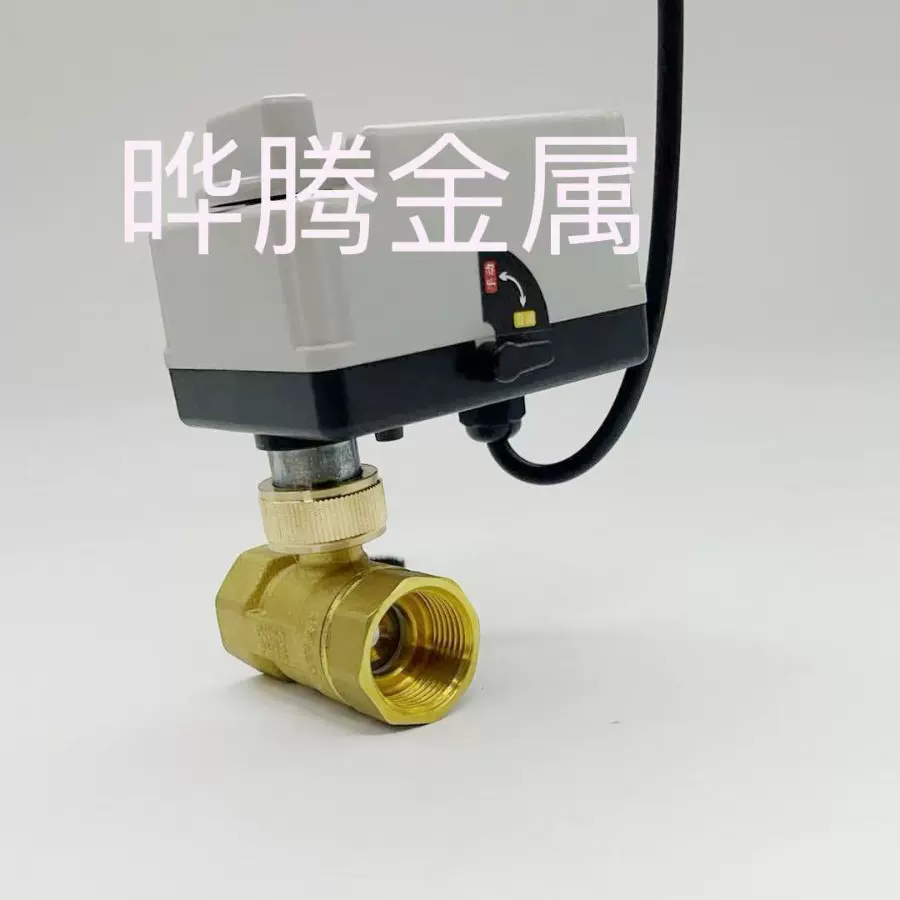 现货手自一体式电动球阀AC220V三线两控 断电复位二通电动球阀