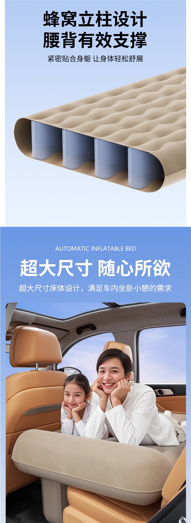 Automatic Inflatable Car Mattress for Rear Seat Sleeping, Car Sleeping Artifact, Rear Seat Bed, Foldable