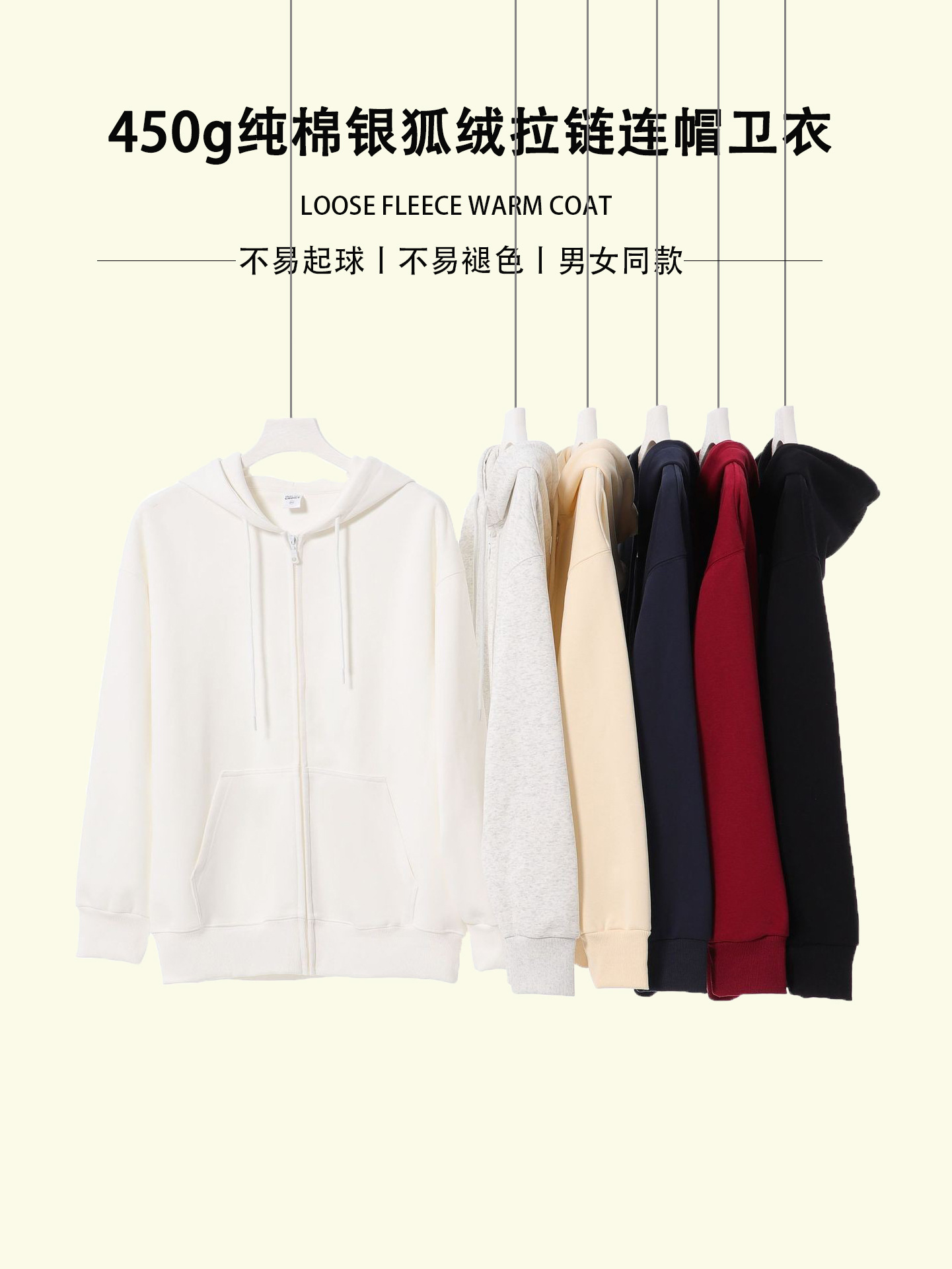 Demi-season cotton velvet cardigan with zipper