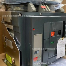 NS800N 4P ʩ͵¿ܔ·挍|F؛ԃhr‘S]